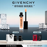 纪梵希（Givenchy）明星修颜蜜蜜桃橘11ml修饰倦容 生日礼物 送女生 化妆品