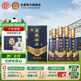 杜康【官方】白酒酒祖15窖区50度浓香型酒500ml*4瓶整箱装送礼宴请 50度 500mL 4瓶 整箱装
