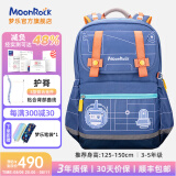 梦乐（MoonRock）儿童护脊书包小学生三到六年级荧光警示轻便减负超轻便大容量背包 灰蓝色（机甲猩猩）SS200P-24122