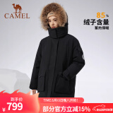 骆驼（CAMEL）【王俊凯同款】户外羽绒服冬季新款连帽羽绒衣中长款保暖防风外套 AA22264036B，幻影黑，女 M