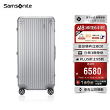 新秀丽（Samsonite）行李箱30英寸拉杆箱铝镁合金高端铝框旅行箱包DB3银色密码箱