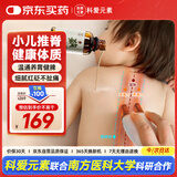 科爱元素小鹿角小儿推拿儿童刮痧砭石热敷按摩小青蛙捏脊神器推脊华佗夹脊