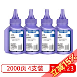 天色适用京瓷FS1025MFP碳粉1040;1060DN;1020墨粉1120粉盒1125 4支装