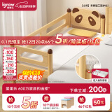 爱果乐（IGROW）儿童实木拼接床男女孩单层原木加宽宝宝加床小床拼大床小熊青春版 【小熊】青春版三面护栏 180*70*40CM