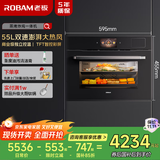 老板（Robam）【双速大热风】CQ9068A蒸烤箱一体机嵌入式TFT彩屏上下独立控温 蒸烤炸55L搪瓷家用自清洁国家补贴