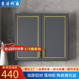 意洁利阳台洗衣柜落地浴室柜陶瓷洗衣池带搓衣板太空铝搓衣盆柜洗衣台柜 60cm单购储物柜（颜色备注） 加厚太空铝