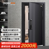欧帝乐（OUDILE）加厚锌合金甲级防盗门入户门别墅大门+航空铝箔填充子母门指纹锁 3D人脸锁 1970/2050*960/860