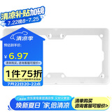 公牛(BULL) 连体面板 G28系列 二位连体面板 G28K286 珍珠白 暗装