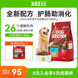比乐狗粮 全价犬粮鸭肉梨冻干泰迪比熊金毛小型中大型成犬幼犬通用粮 牛肉苹果4斤【新老款随机发】