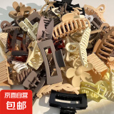 【发夹鲨鱼夹】后脑勺发卡抓夹头发夹子头饰韩国优雅发抓 【1个装】随机发货#买赠专享