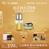 阿芙（AFU）董洁推荐 11籽精华油面霜荷包蛋护肤套组紧致抗皱淡纹送礼物 精华油30ml+面霜30g