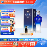 洋河天之蓝52度520mL白酒 洋河酒厂旗舰 52度 520mL 1盒