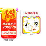 乌鸦面包店（2018版）（直面困难，相信合作的力量，精装绘本）（爱心树童书）  