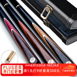 LP台球杆BEC-1黑八小头黑8中式斯诺克八球16彩分体桌球杆雄霸 9.8mm