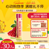 伯特小蜜蜂有色润唇膏秋冬养护男女通用天然补水保湿滋润打底 红石榴4.25g