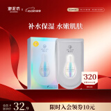 御泥坊面膜 亮颜小灯泡面膜烟酰胺补水保湿改善肌肤面膜7片