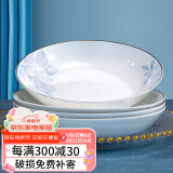 颜来景德镇陶瓷碗具家用米饭碗轻奢金边碗盘组合骨瓷餐具面碗可微波 月光牡丹8英寸饭盘4个