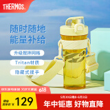 膳魔师（THERMOS）摇摇杯大容量水杯学生奶昔杯健身Tritan塑料杯子带刻度TP4086 黄色【搅拌格升级附背带】 500ml