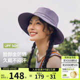 蕉下（beneunder）遮阳帽子女透气渔夫帽防晒帽钓鱼帽防泼水户外AS713紫