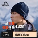 伯希和（Pelliot）户外抓绒帽男女同款运动防风保暖透气摇粒绒帽滑雪帽骑行帽 藏蓝色 均码