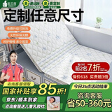 能见度榻榻米床垫定制儿童天然椰棕炕垫折叠乳胶榈硬棕垫塌塌米踏米垫子 6厘米(升级含1厘米乳胶)升级黄麻小金棕