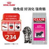 皇家狗粮 幼犬狗粮 犬粮 通用犬型 A3 通用粮 2-12月 8KG