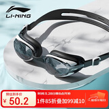 李宁LI-NING泳镜防水防雾男女高清游泳眼镜平光游泳镜LNJT224-11黑白熊猫