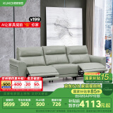 顾家家居（KUKA）头层牛皮沙发客厅零靠墙功能沙发6055C【晨雾绿】三人位2电动