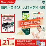 英氏（Engnice）婴幼儿泡芙香蕉味 婴儿零食宝宝儿童零食泡芙小鱼泡芙条罐装36g