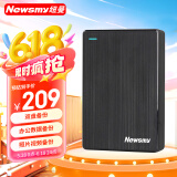 纽曼（Newsmy）1TB 移动硬盘机械 双盘备份 250+750GB 玄影系列 USB3.0 2.5英寸 玄幻黑 照片视频备份