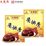 三凤桥无锡特产酱排骨猪肋排卤味熟食伴手礼江苏非遗美食中华老字号送礼 精品酱排骨275g*2盒（精选肋排）