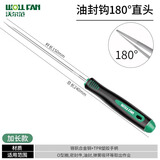 沃尔范实心锥子全钢锥子不锈钢尖钩打孔修鞋直锥老式打孔DIY扩孔针大号