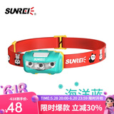 SUNREI贝贝儿童照明头灯户外露营照明野钓小孩防溅水LED头灯儿童灯应急 海洋蓝（新色新包装）