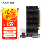昂达（ONDA）R5 220典范2GD3 V5 办公娱乐独立显卡