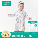 全棉时代纯棉新生婴儿连体衣服新款抗菌纱布宝宝春夏满月服和袍 伊恩植物园【四季款】 59cm （0-3个月）