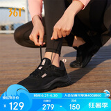 361°运动鞋女夏季透气薄网布休闲跳绳健身厚底跑步鞋子女682232210-7