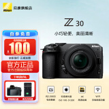 尼康（Nikon）Z30入门级 微单数码照相机4K高清Vlog摄像机学生 礼物 旅游 手持随身拍照片直播相机 Z30+(16-50)国行全新原厂包装 套装一【入门配置含64G卡+摄影基础大礼包等】
