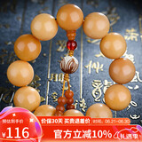 妍韵珠宝精品20mm缅料风化白玉菩提根手串红玛瑙文玩把件男女士款佛珠手链