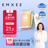 嫚熙（EMXEE）一次性内裤5A抑菌级女士纯棉大码日抛出差旅行免洗内裤5条 L码