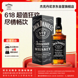 杰克丹尼（Jack Daniels）田纳西州威士忌 40度 调和型洋酒 黑标礼盒 500ml*1瓶 