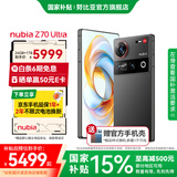 nubia Z70 Ultra手机【苏超】骁龙8至尊版 6150mAh电池 35mm主摄 屏下摄像 5G手机游戏拍照 AI手机 黑玺 24GB+1TB 官方标配
