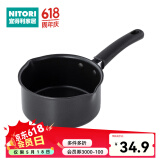 NITORI宜得利家居 家用煮泡面锅牛奶锅一人日式小锅煤气不粘雪平锅 黑色 14cm 14cm