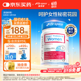 Life Space益倍适成人女性益生菌胶囊60粒/瓶澳洲进口添加蔓越莓成分