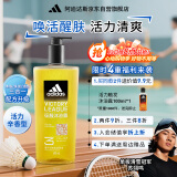阿迪达斯 （adidas）男士沐浴露洗发水洗面奶三效合一 征服600ml 保湿护肤 清凉舒适