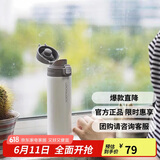 乐扣乐扣（LOCK&LOCK）缤纷弹跳盖保温杯304不锈钢男女商务便携随行水杯子390ML白色