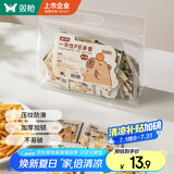 双枪（Suncha）一次性手套独立包装食品级专用手套加厚小包装家用pe儿童款100只