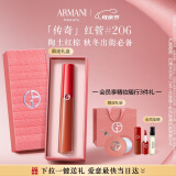 阿玛尼红管唇釉#206陶土红棕 显白口红礼盒唇蜜 生日母亲节礼物送女友