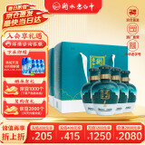 衡水老白干手酿礼盒老白干香型白酒 62度 500ml*4瓶整箱装 口粮白酒送礼礼盒