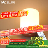 雷士（NVC）七夕节氛围礼物小夜灯喂奶灯伴睡床头灯Linefriends联名款布朗熊