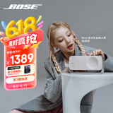 BoseSoundLink Home 蓝牙扬声器–亮银 无线蓝牙家居音箱/音响 出众音质 优雅时尚 高考祝福礼物